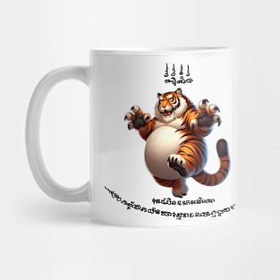 Thai Tattoo Parody "Sak Yant Tiger" Mug